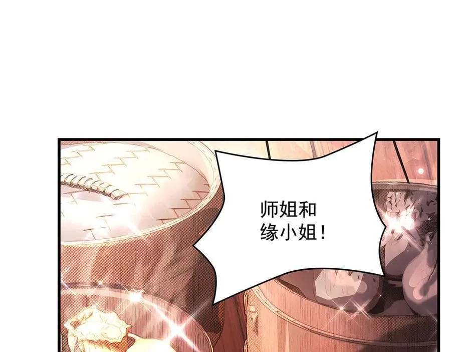 第325话 二徒相遇 第127页