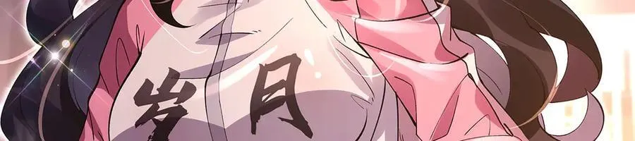 第325话 二徒相遇 第132页