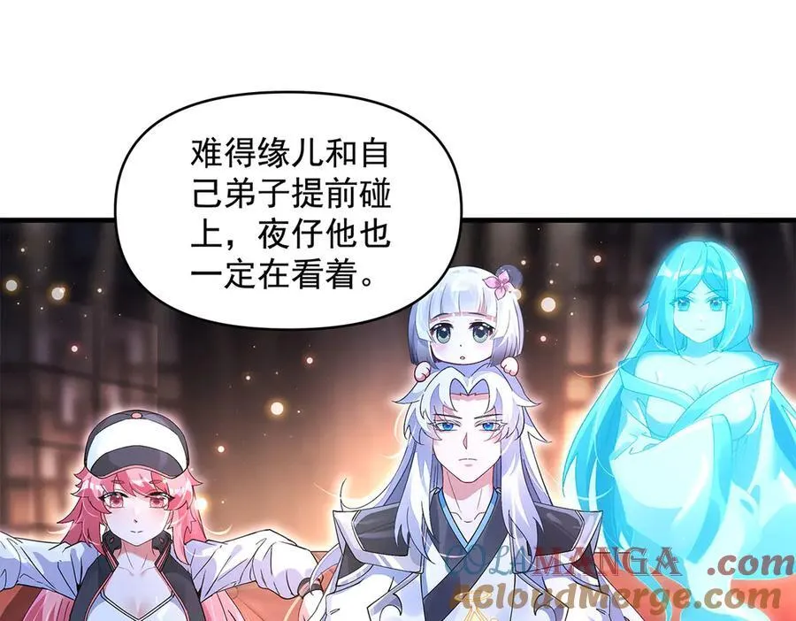 第325话 二徒相遇 第145页