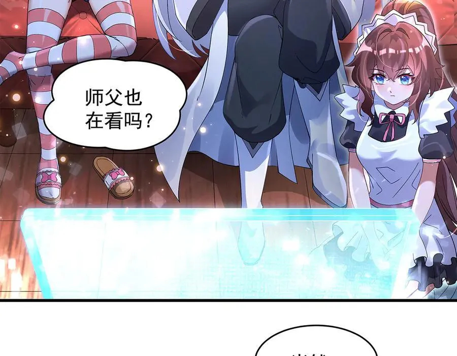 第325话 二徒相遇 第147页
