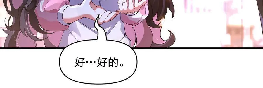 第325话 二徒相遇 第150页