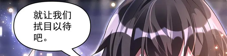 第325话 二徒相遇 第154页
