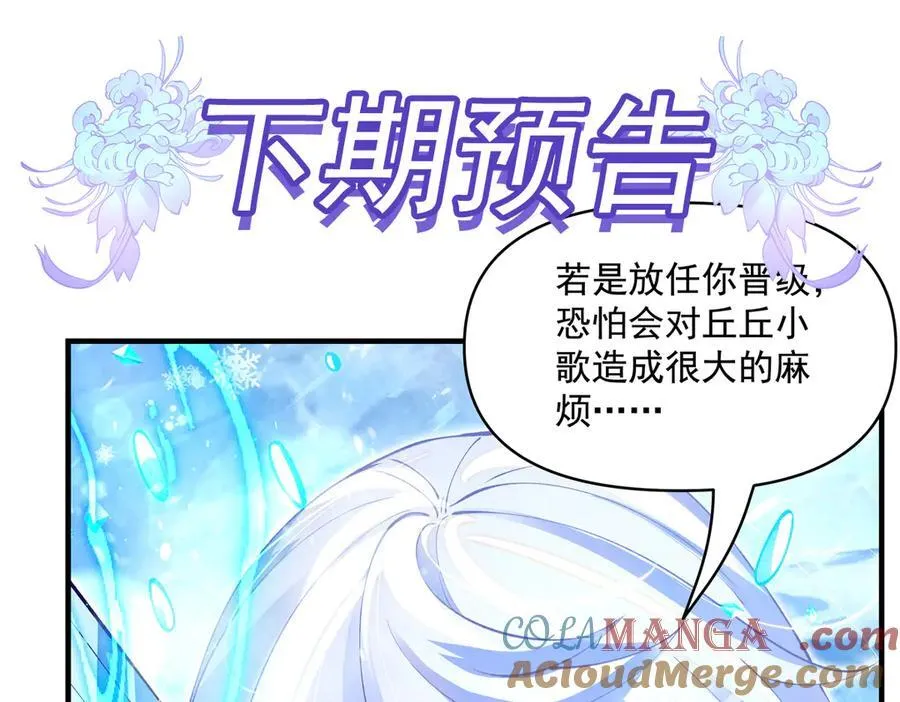 第325话 二徒相遇 第161页