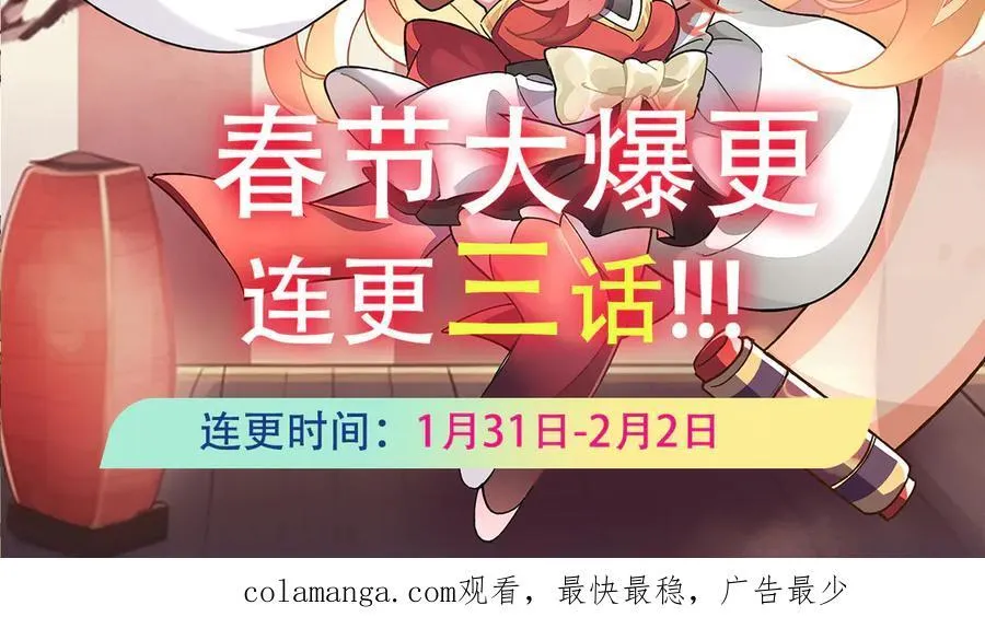 第325话 二徒相遇 第168页