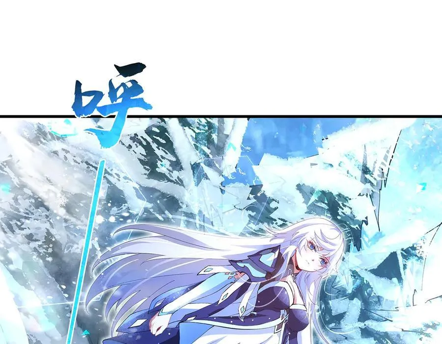 第326话 无形剑意 第3页