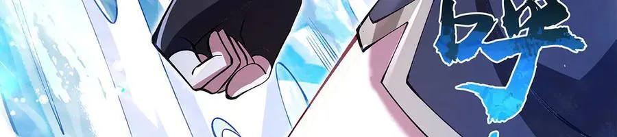 第326话 无形剑意 第6页