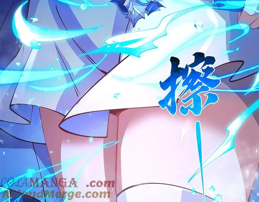 第326话 无形剑意 第13页