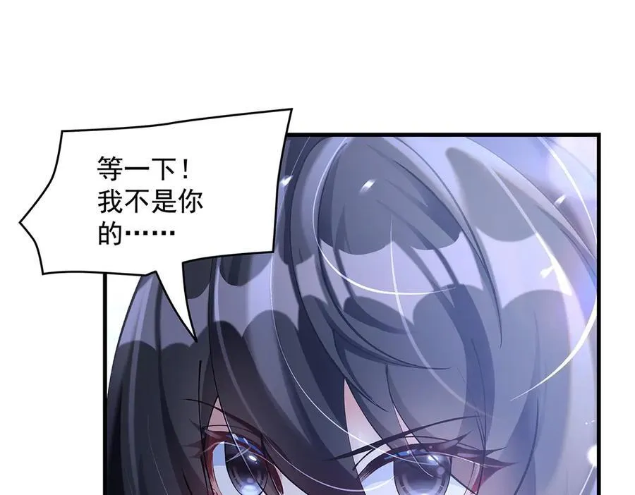 第326话 无形剑意 第19页