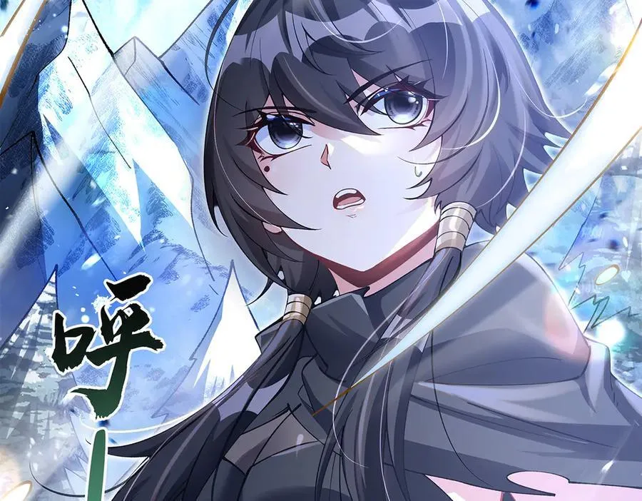 第326话 无形剑意 第27页