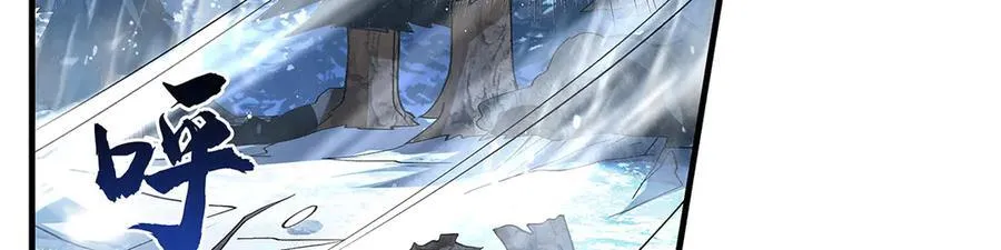第326话 无形剑意 第36页