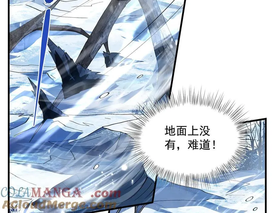 第326话 无形剑意 第37页