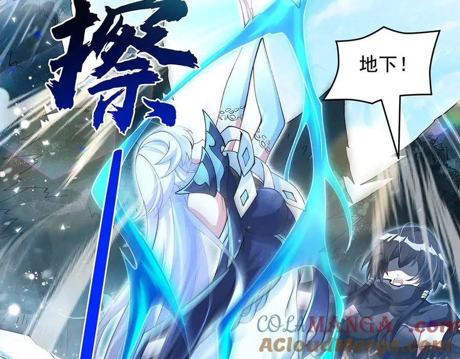 第326话 无形剑意 第41页