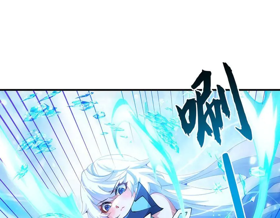 第326话 无形剑意 第52页