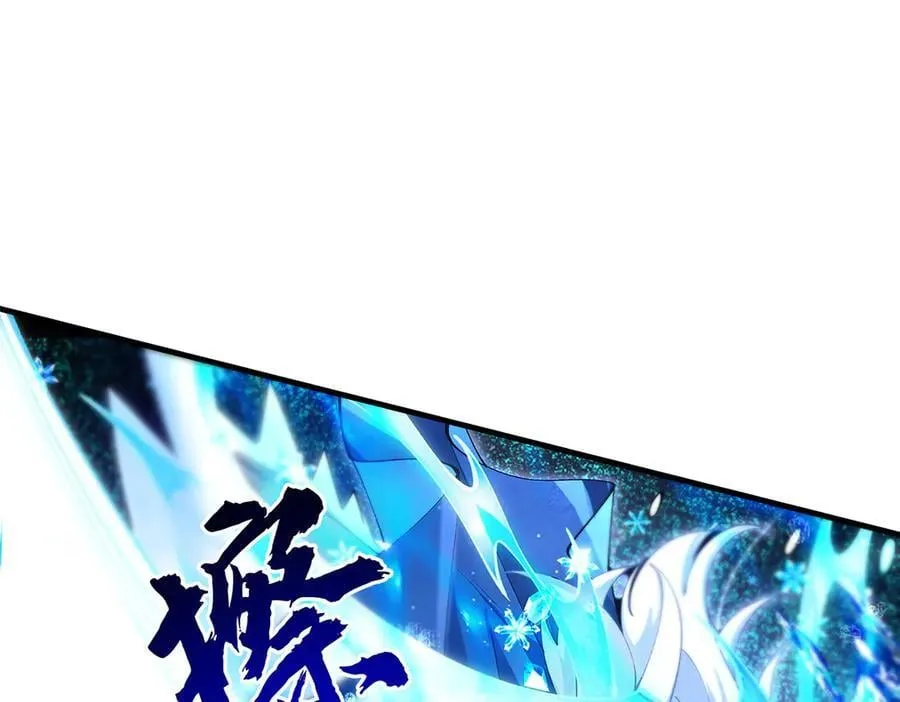 第326话 无形剑意 第56页