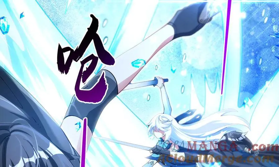 第326话 无形剑意 第61页