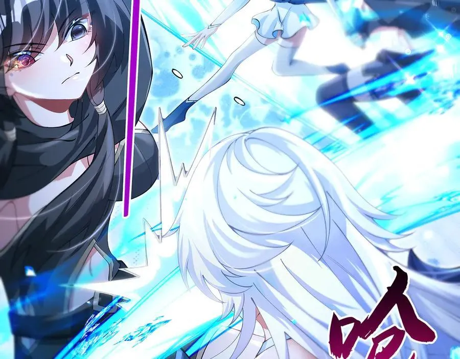 第326话 无形剑意 第62页