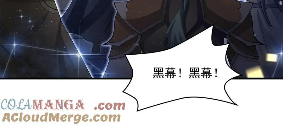 第326话 无形剑意 第69页