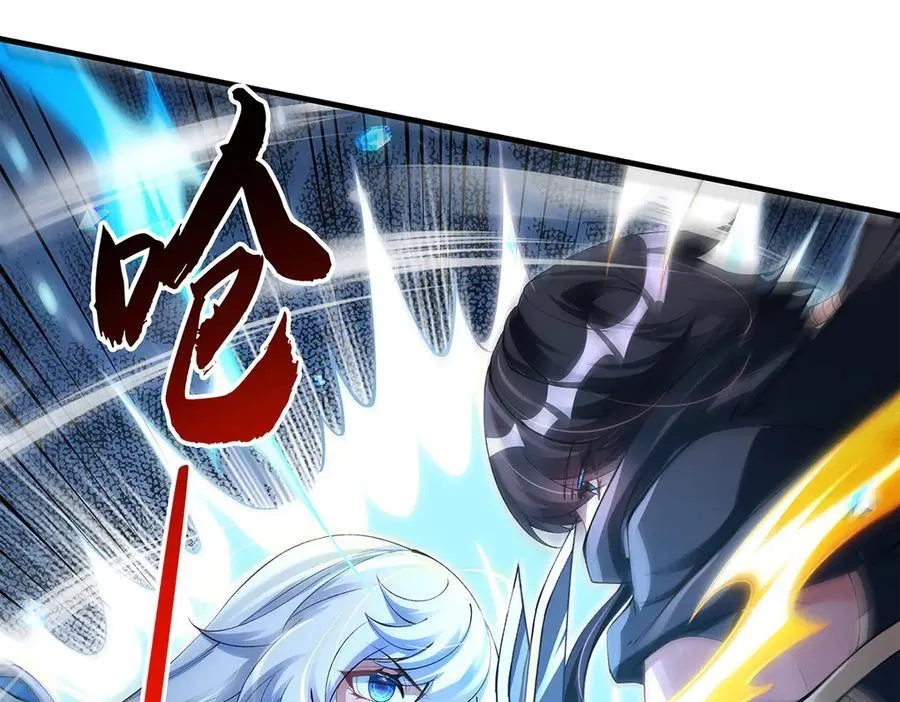第326话 无形剑意 第90页