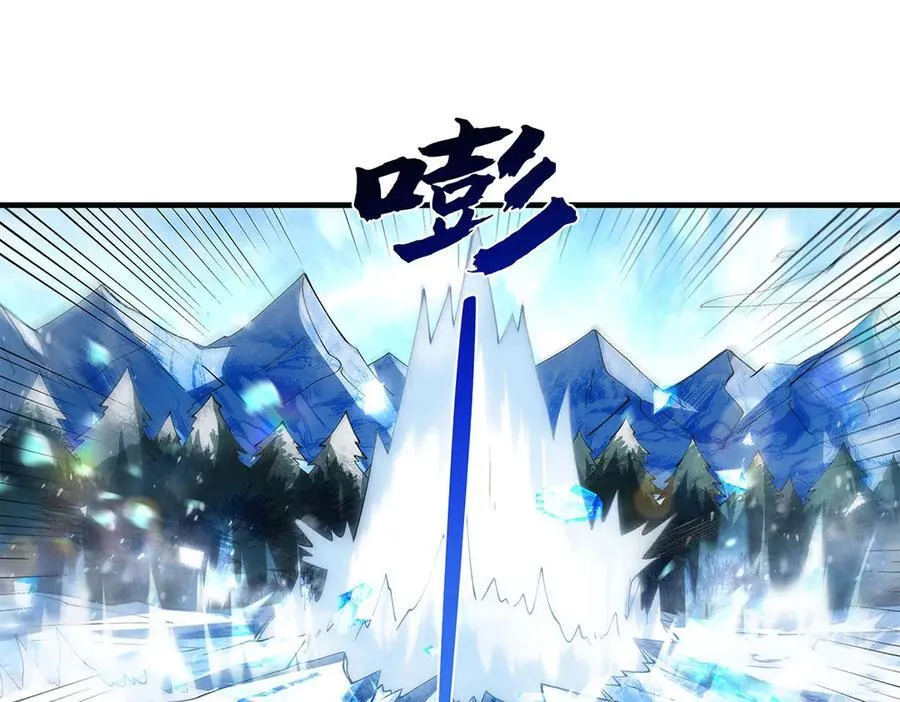 第326话 无形剑意 第94页