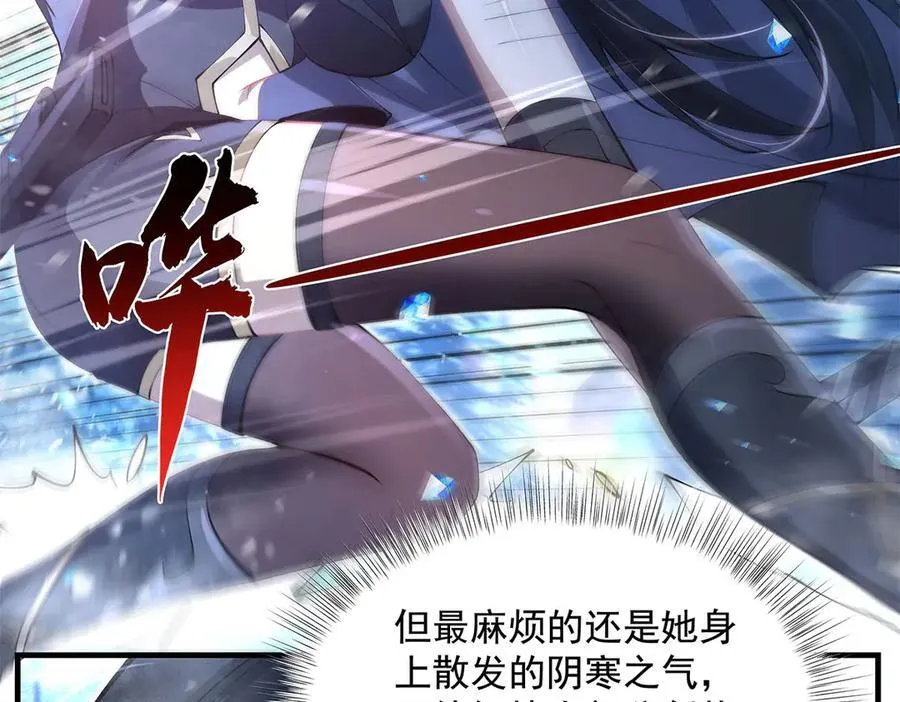 第326话 无形剑意 第98页
