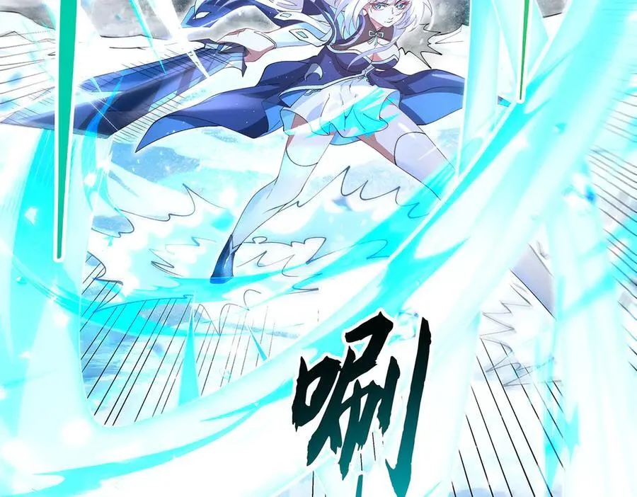 第326话 无形剑意 第110页