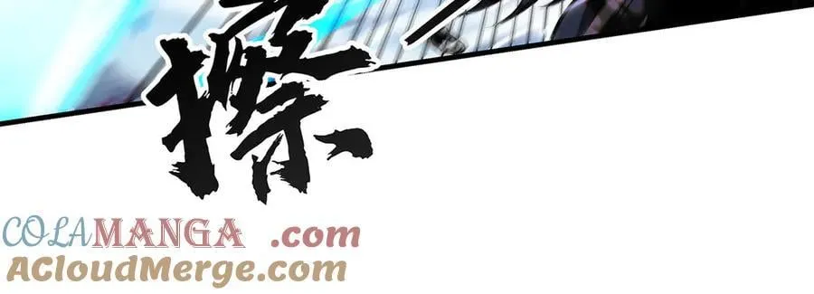 第326话 无形剑意 第117页