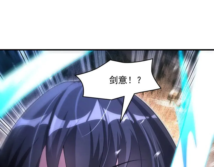 第326话 无形剑意 第118页