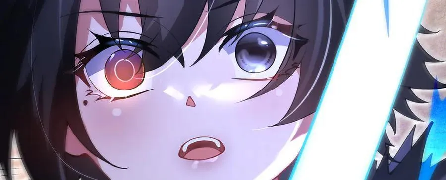第326话 无形剑意 第119页