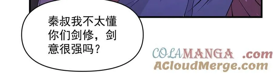 第326话 无形剑意 第129页