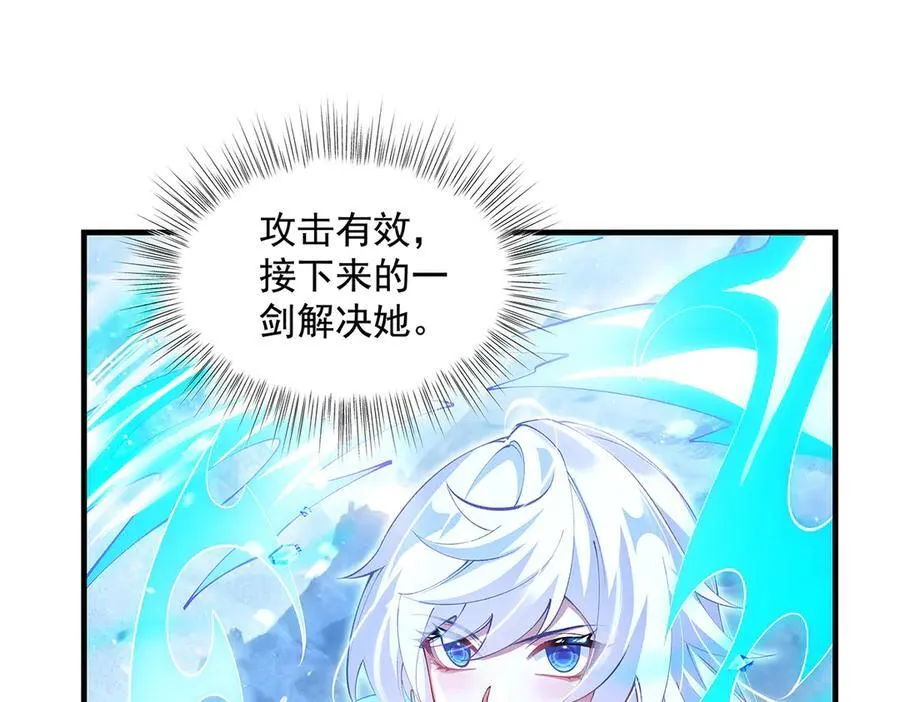 第326话 无形剑意 第148页