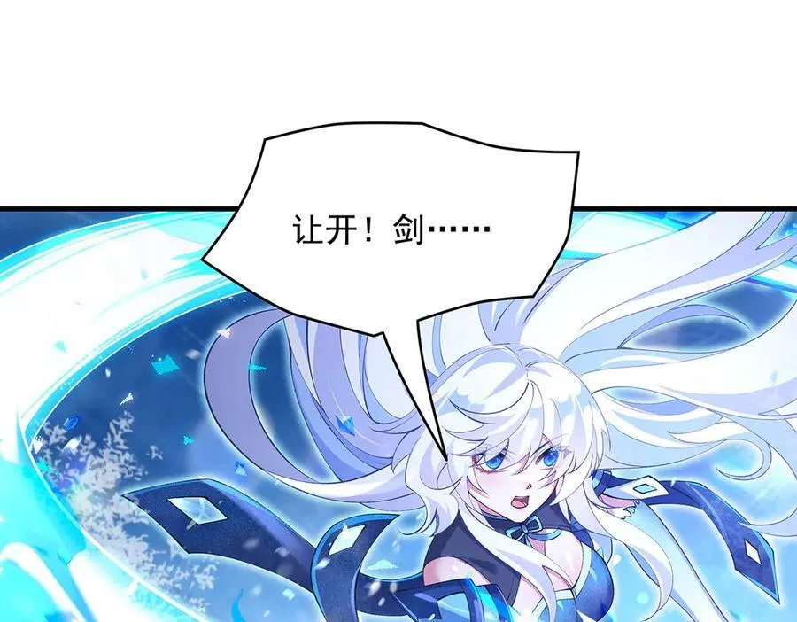 第326话 无形剑意 第164页