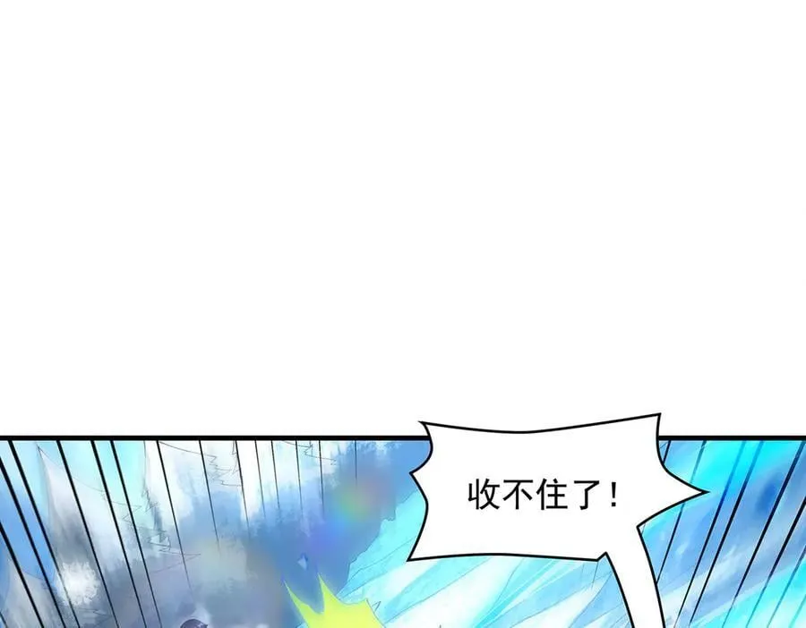 第326话 无形剑意 第166页