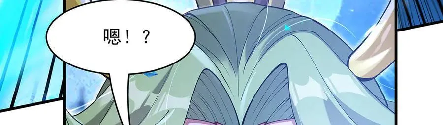 第326话 无形剑意 第171页