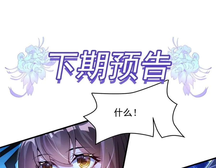 第326话 无形剑意 第174页