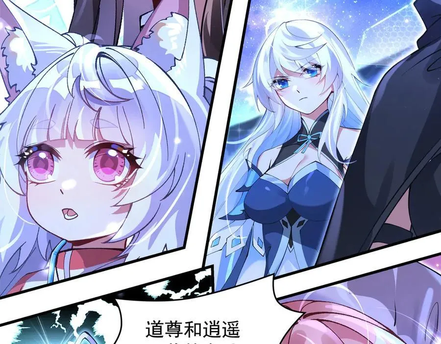 第326话 无形剑意 第176页