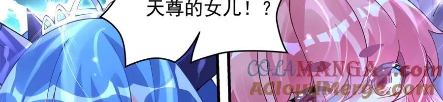第326话 无形剑意 第177页