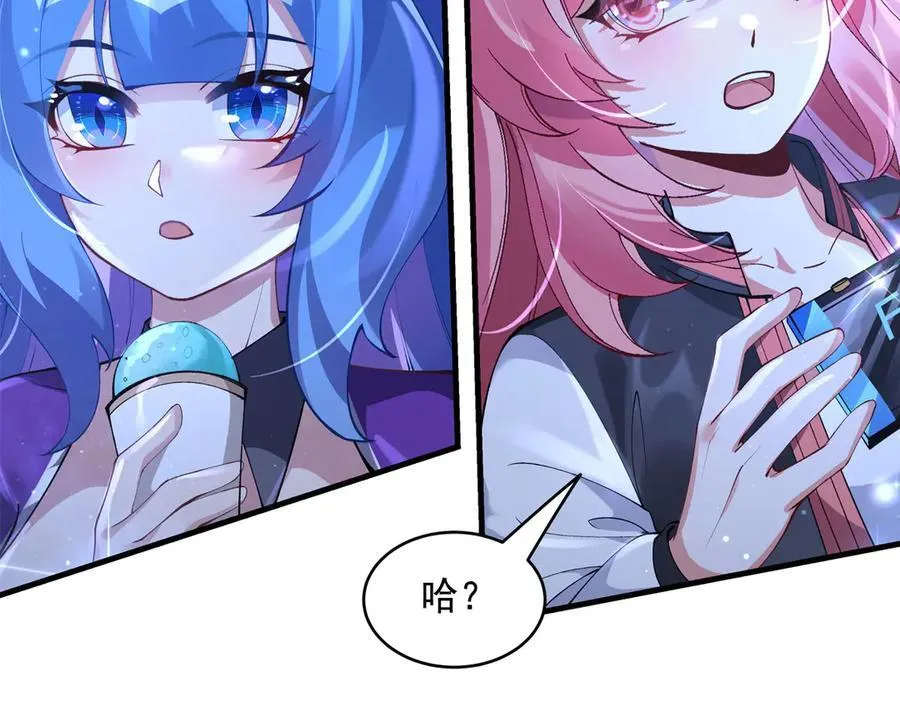 第326话 无形剑意 第178页