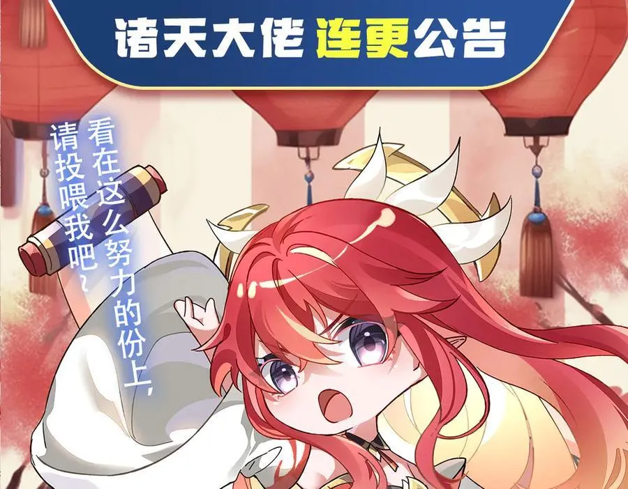 第326话 无形剑意 第180页
