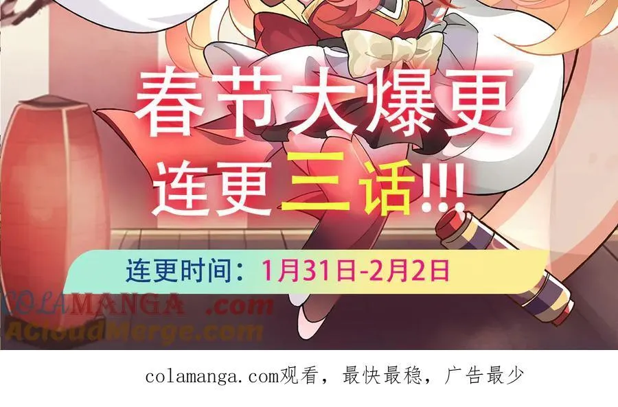 第326话 无形剑意 第181页