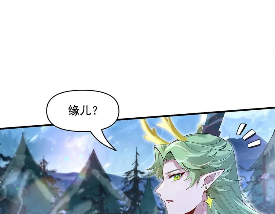 第327话 神州双壁之女 第11页