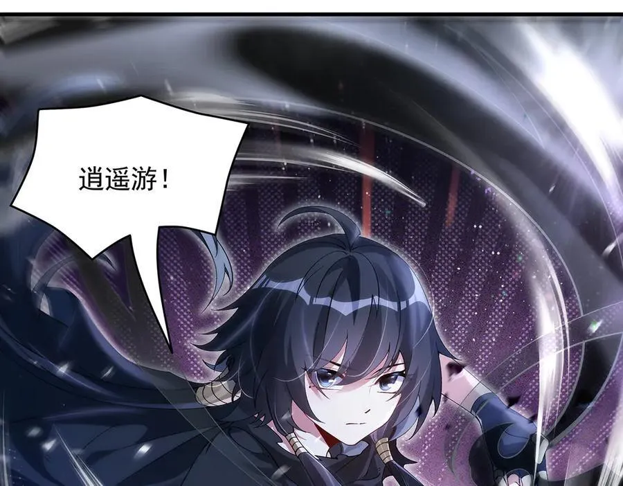 第327话 神州双壁之女 第15页