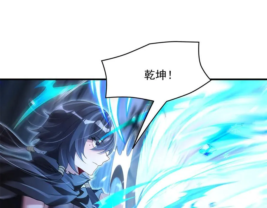 第327话 神州双壁之女 第19页