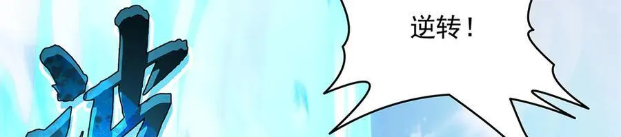 第327话 神州双壁之女 第22页