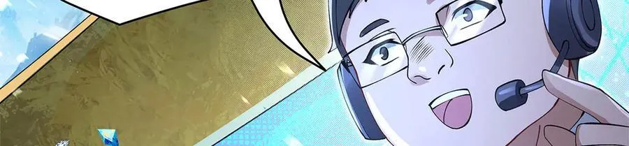第327话 神州双壁之女 第26页