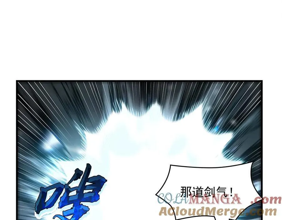 第327话 神州双壁之女 第29页