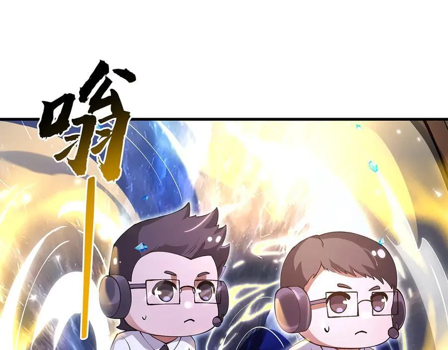 第327话 神州双壁之女 第35页