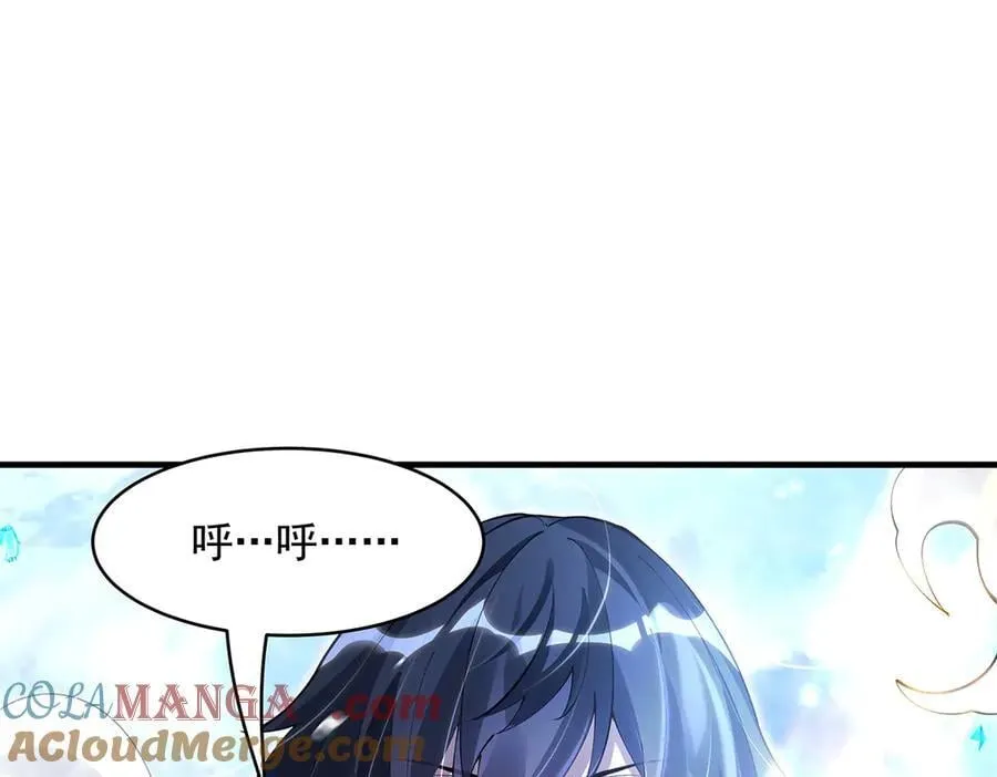 第327话 神州双壁之女 第37页