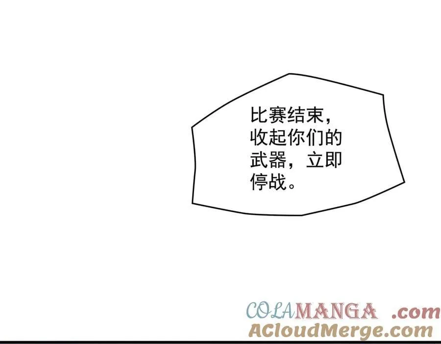 第327话 神州双壁之女 第41页