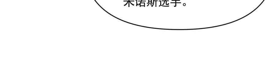 第327话 神州双壁之女 第62页