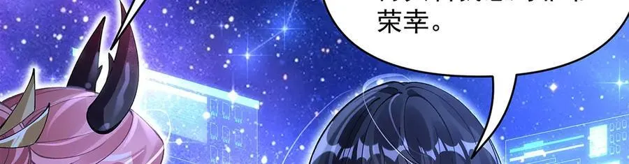 第327话 神州双壁之女 第68页